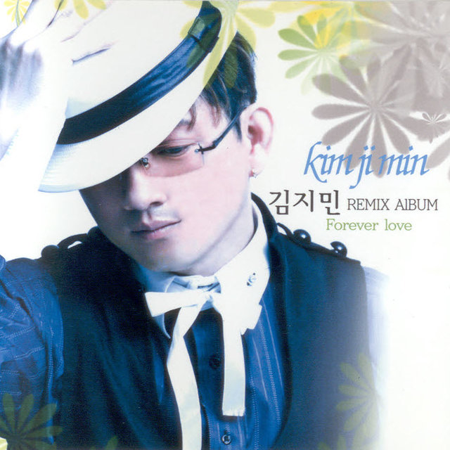 Remix Album(Forever Love) Remix Album(Forever Love)