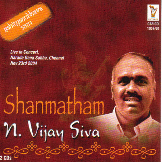 Sahityanubhava 04