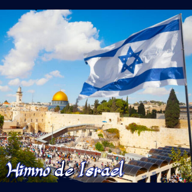 Himno de Israel