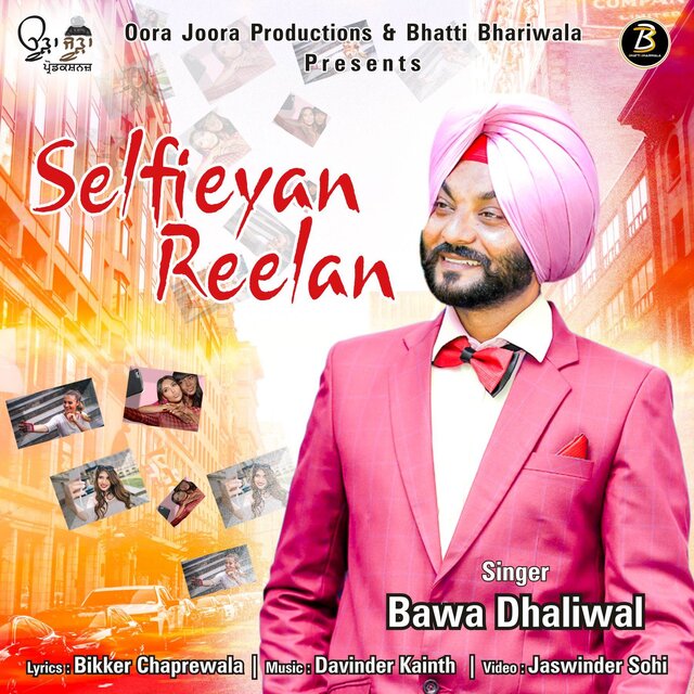 Selfieyan Reelan