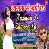 Aasmaa Se Zameen Pa