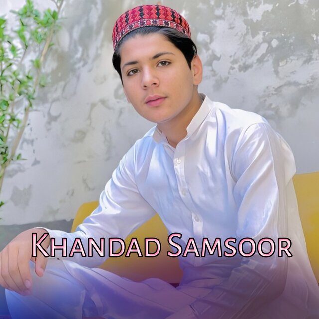 Ma Wayal Janana
