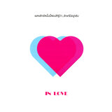 เพลงที่ฉันไม่ได้แต่ง (Acoustic Version From 