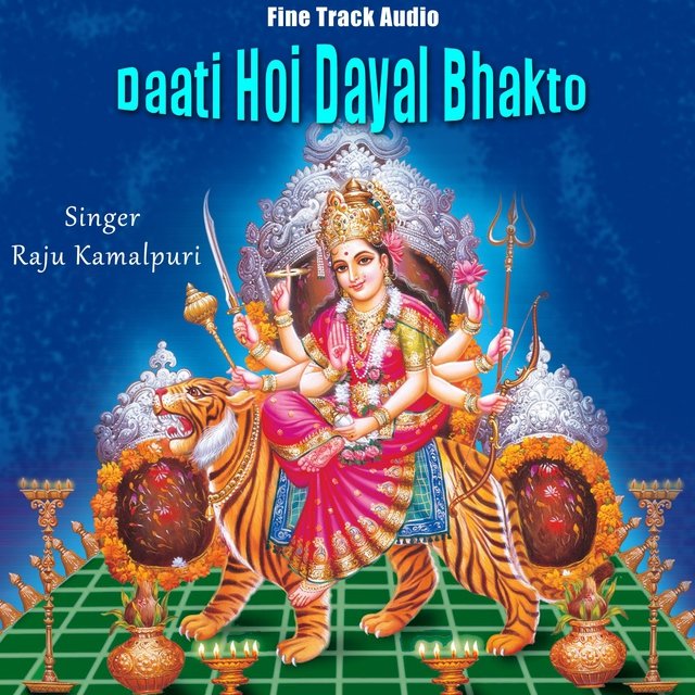 Daati Hoi Dayal Bhakto