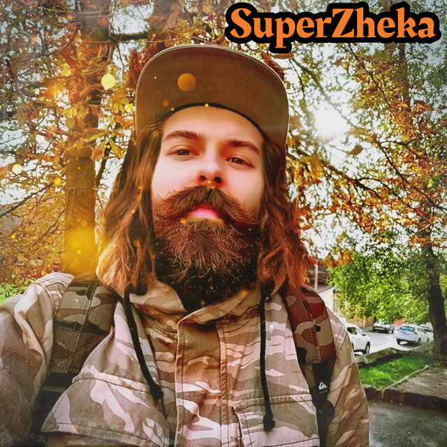 Эбба