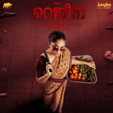Evide Mannil Samaneethi