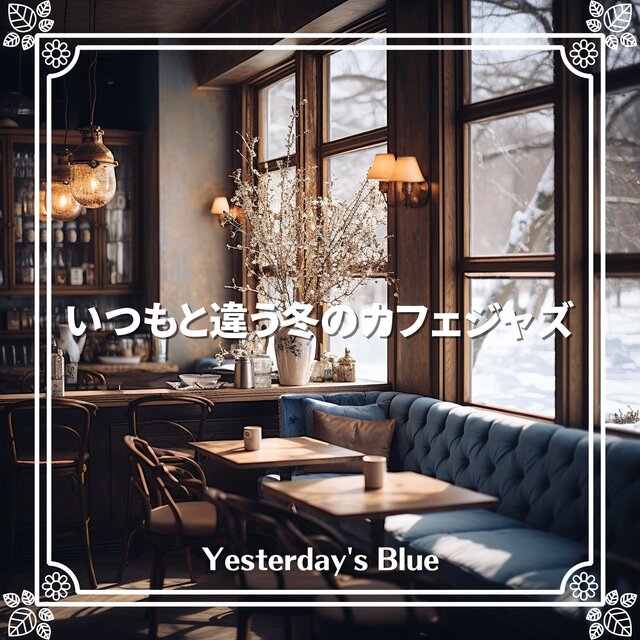 Soft Winter Cafe Jazz