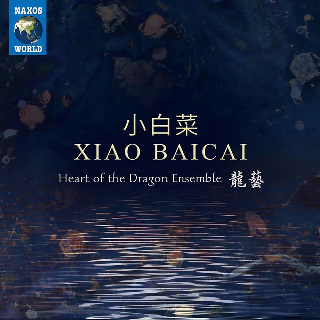 Xiao Baicai