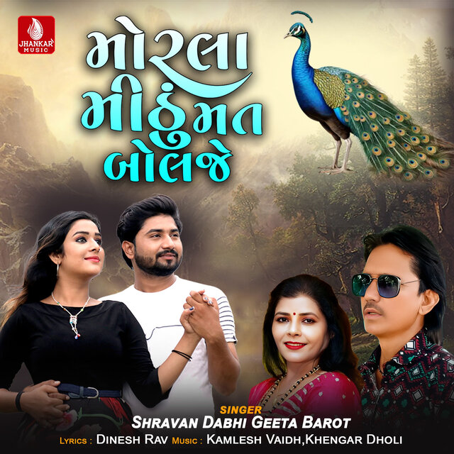 Morala Mithu Mat Bolje - Single