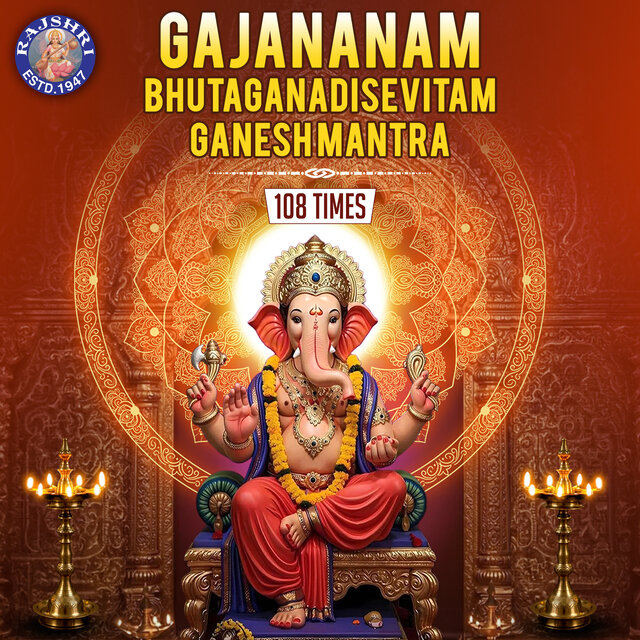Gajananam Bhutaganadisevitam - Ganesh Mantra 108 Times