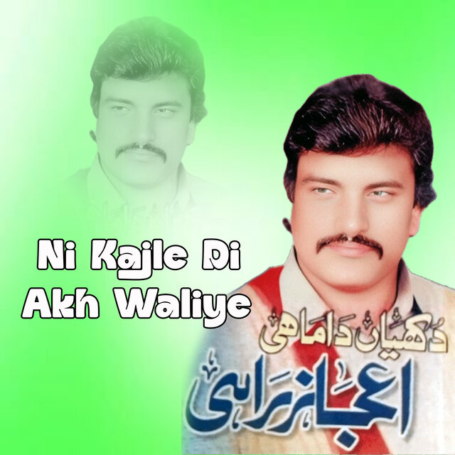 Ni Kajle Di Akh Waliye