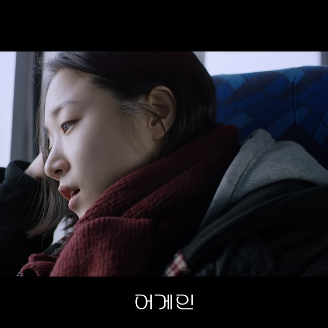 Again OST Part.1