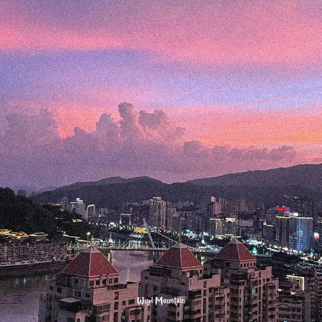 武夷山脈