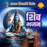 Tere Bhajan Main Gau Dinraat