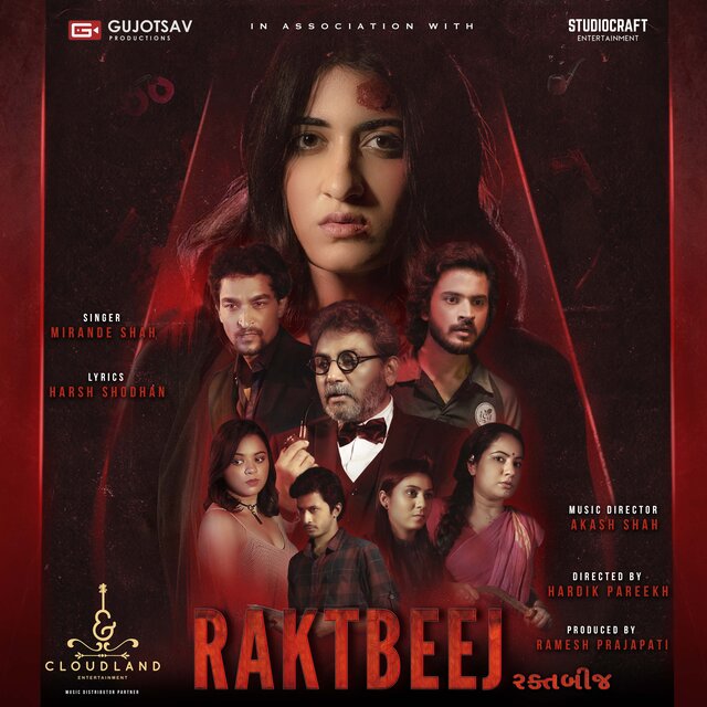 Raktbeej (Original Motion Picture Soundtrack)