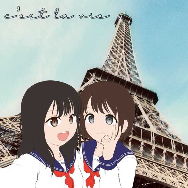 c'est la vie
