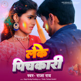 Leke Pichkari