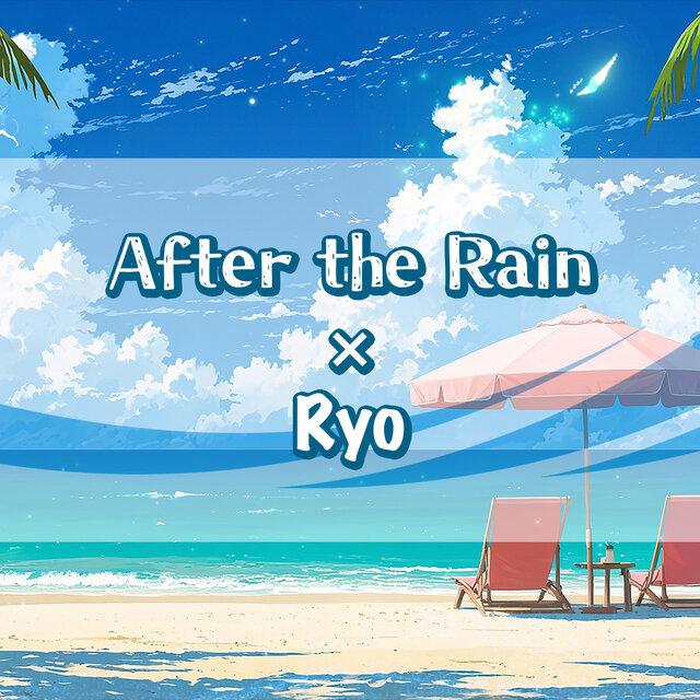 After the Rain