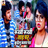Rukhi Rukhi Tad Par Kudelu Bhatar Par