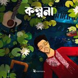 Emni Ami