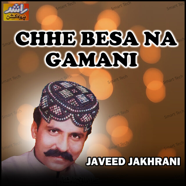 Chhe Besa Na Gamani