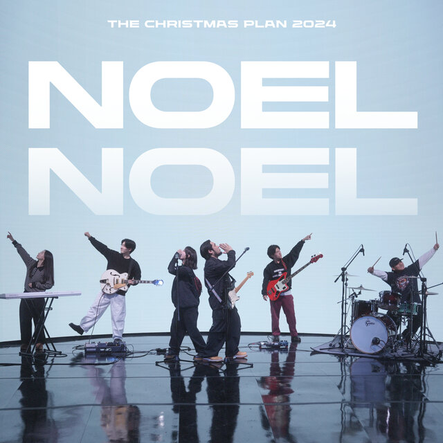 The Christmas Plan 2024