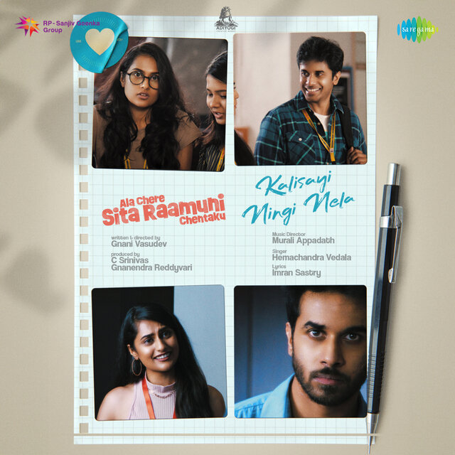 Kalisayi Ningi Nela (From 
