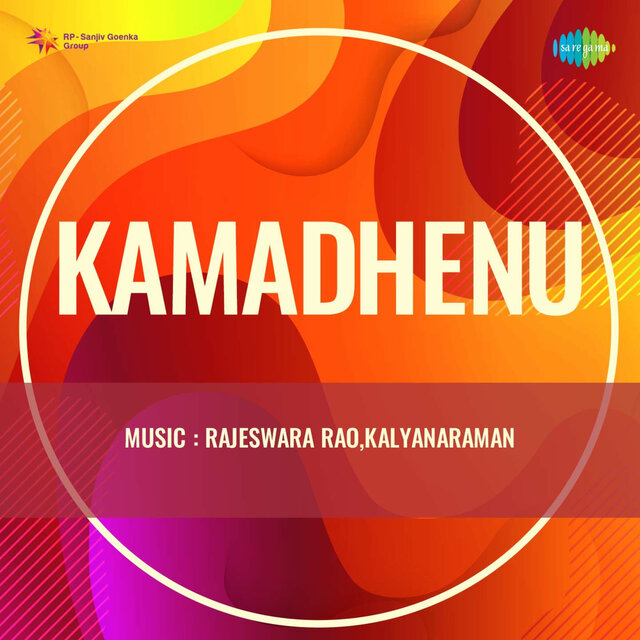 Kamadhenu (Original Motion Picture Soundtrack)