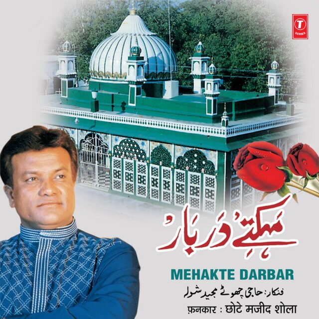 Mehkte Darbar