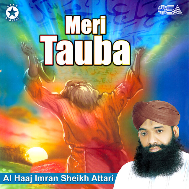 Meri Tauba