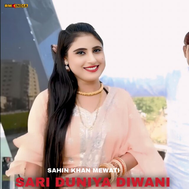 Sari Duniya Diwani