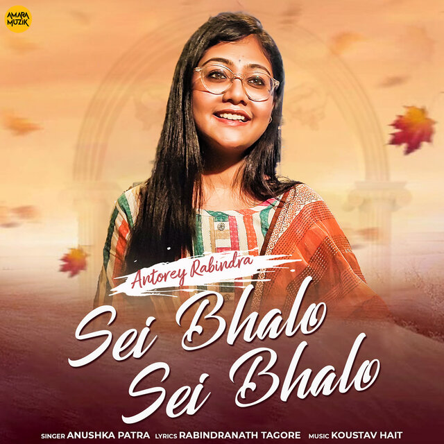 Sei Bhalo Sei Bhalo (From "Antorey Rabindra")