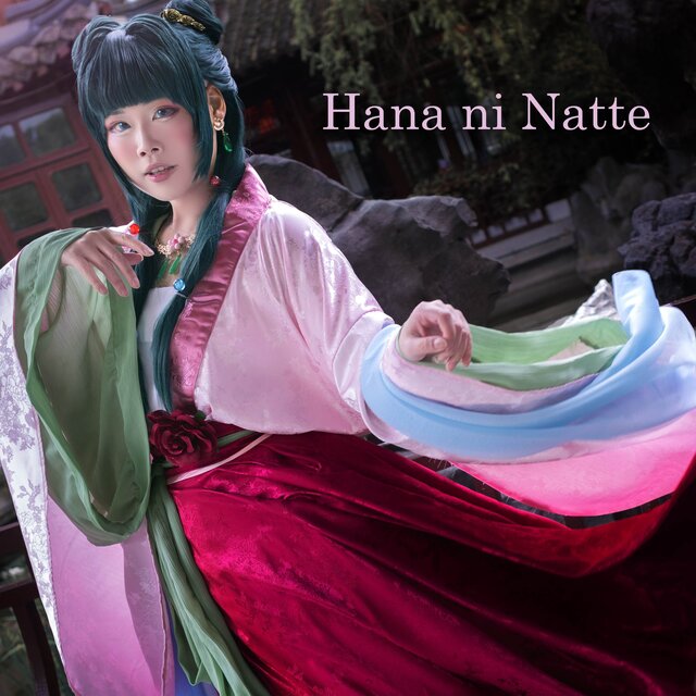 Hana ni natte - Be a Flower (from 
