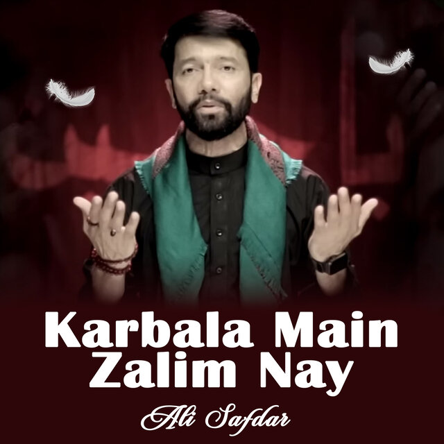 Karbala Main Zalim Nay