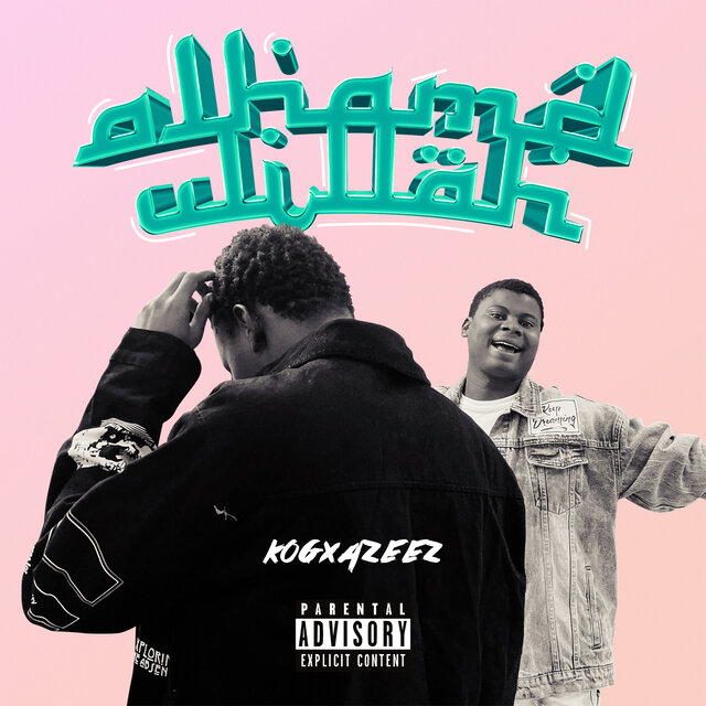 Alhamdulillah