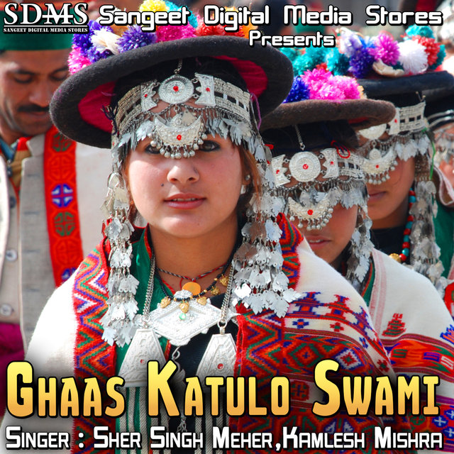 Ghaas Katulo Swami