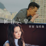 Feels Like Heaven (Interlude from TV Drama 