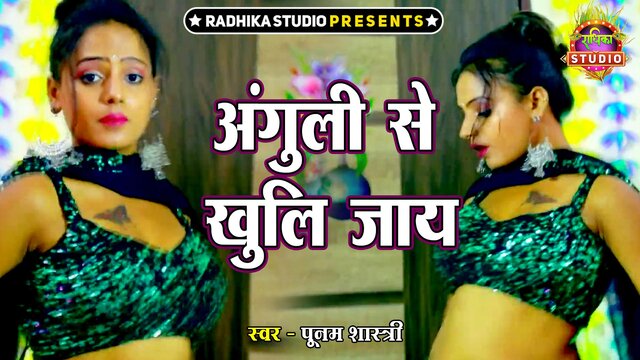 Anguli Se Khuli Jaye-Hindi Video Song