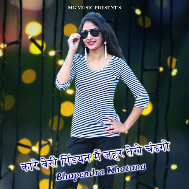 Kare Very Pindyan Me Jahar Tero Chandgo