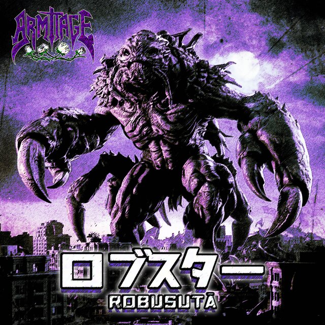 Robusuta