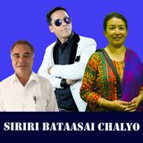 SIRIRI BATAASAI (Acoustic Version)