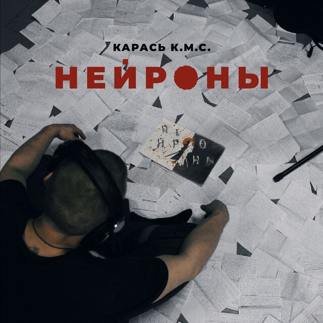 Нейроны