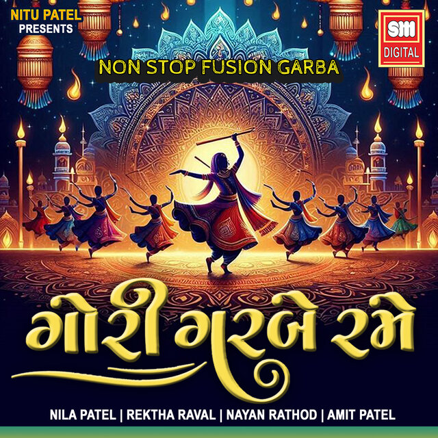 Gori Garbe Rame (Non Stop Fusion Garba)