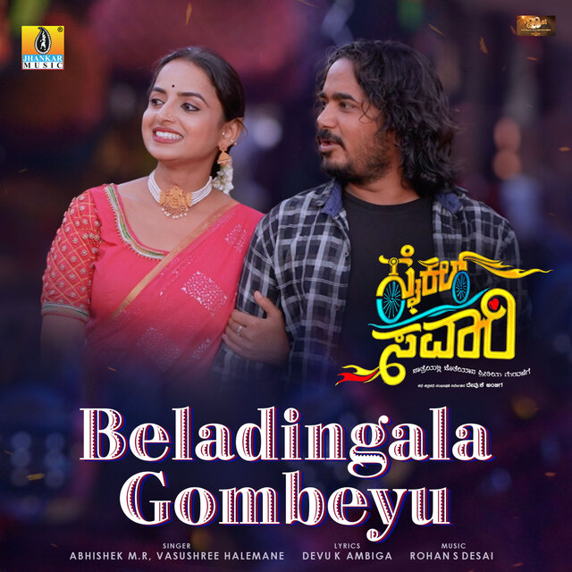 Beladingala Gombeyu (From 