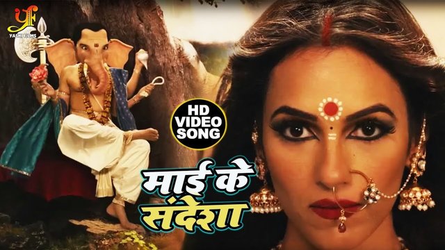 Mai Ke Sandesha-Bhakti Video Song