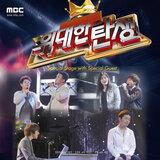 아버지 (With 김경호)