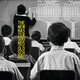 Cover art for album Old School by The New Mastersounds