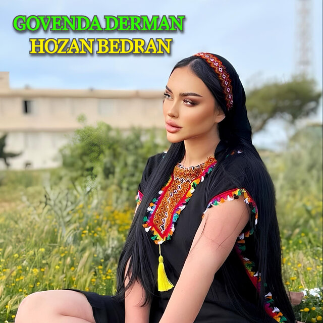 Şevên Lawaz