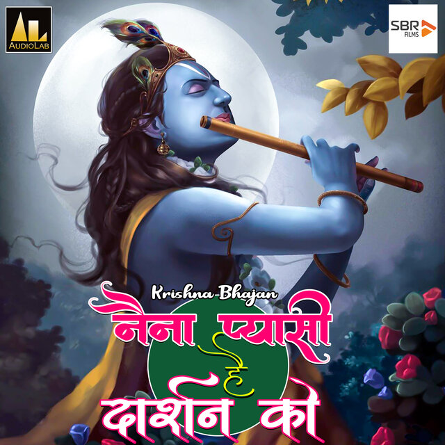 Naina Pyasi Hai Darshan ko-Krishna Bhajan