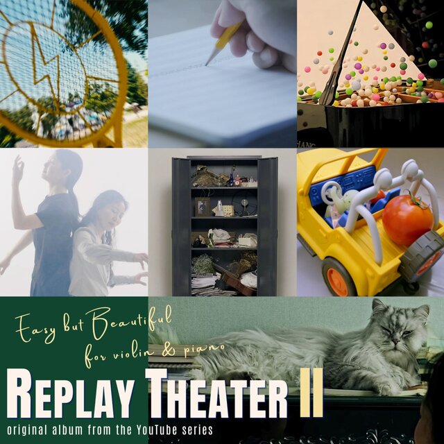 REPLAY THEATER II: Easy but Beautiful